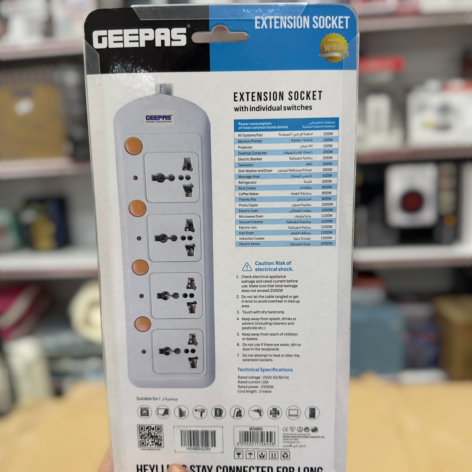 Geepas 4 Way Extension Socket 4003