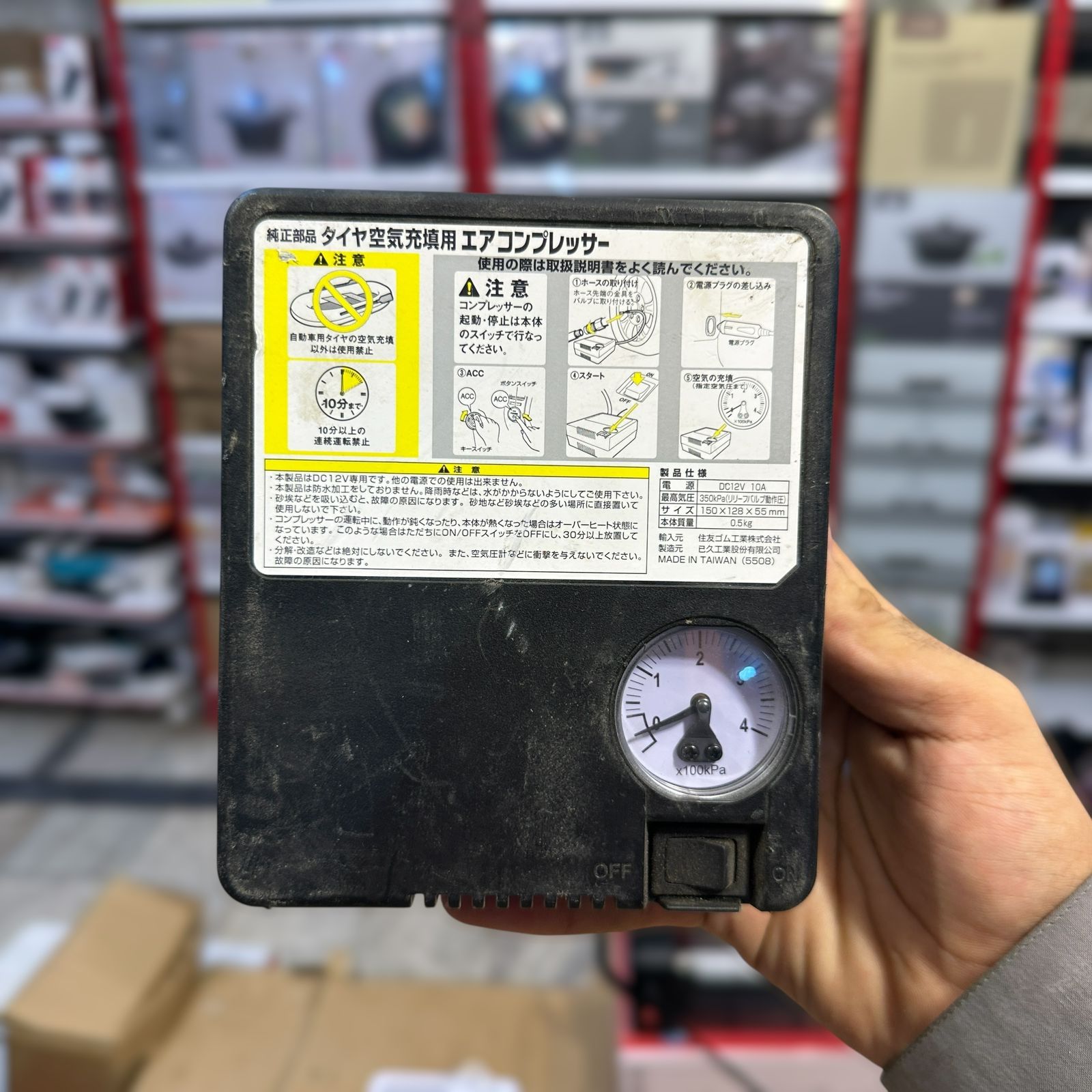 Original Japan Car Used Tyre Inflator
