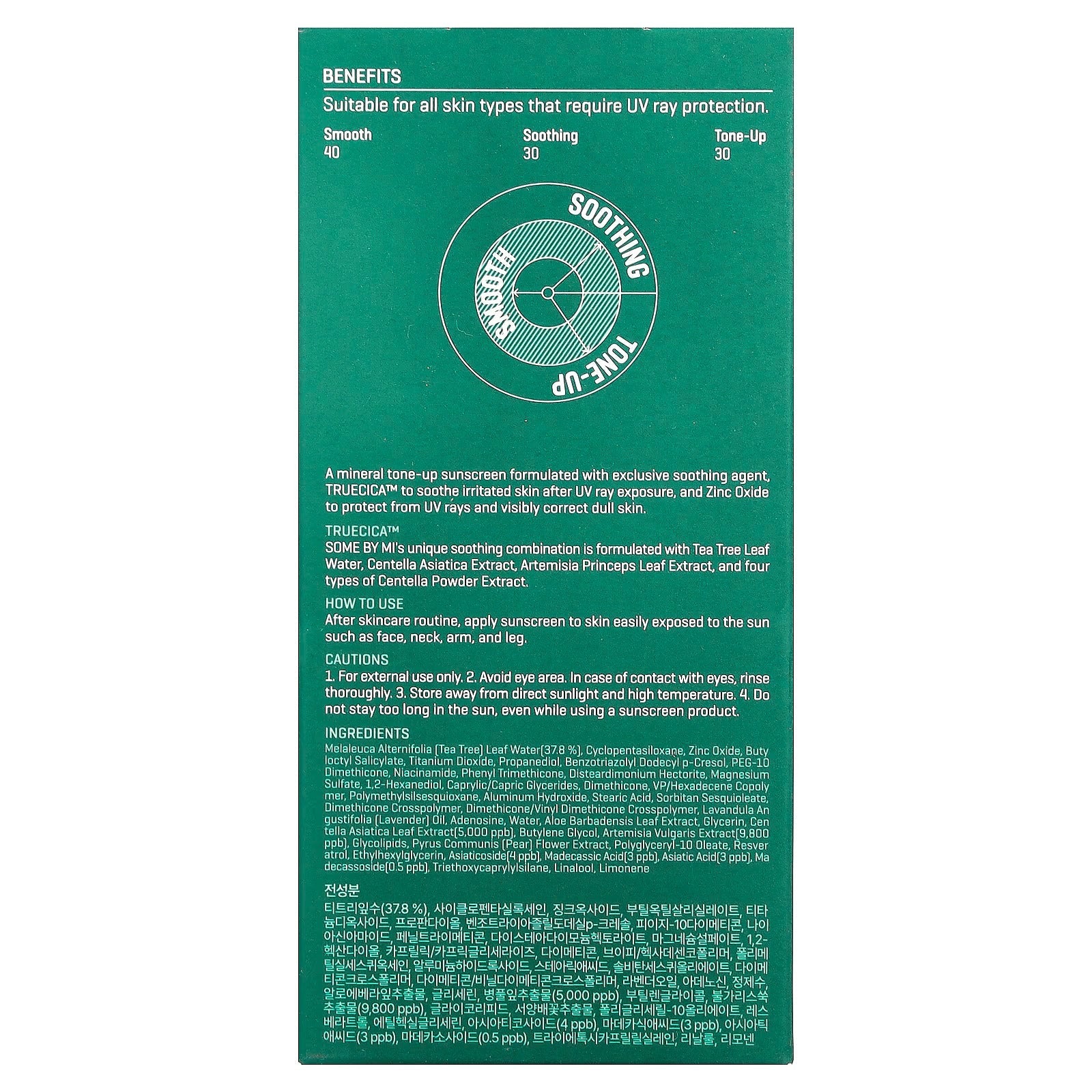 Some By Mi Truecica Mineral Calming Tone-Up Suncream 50ml