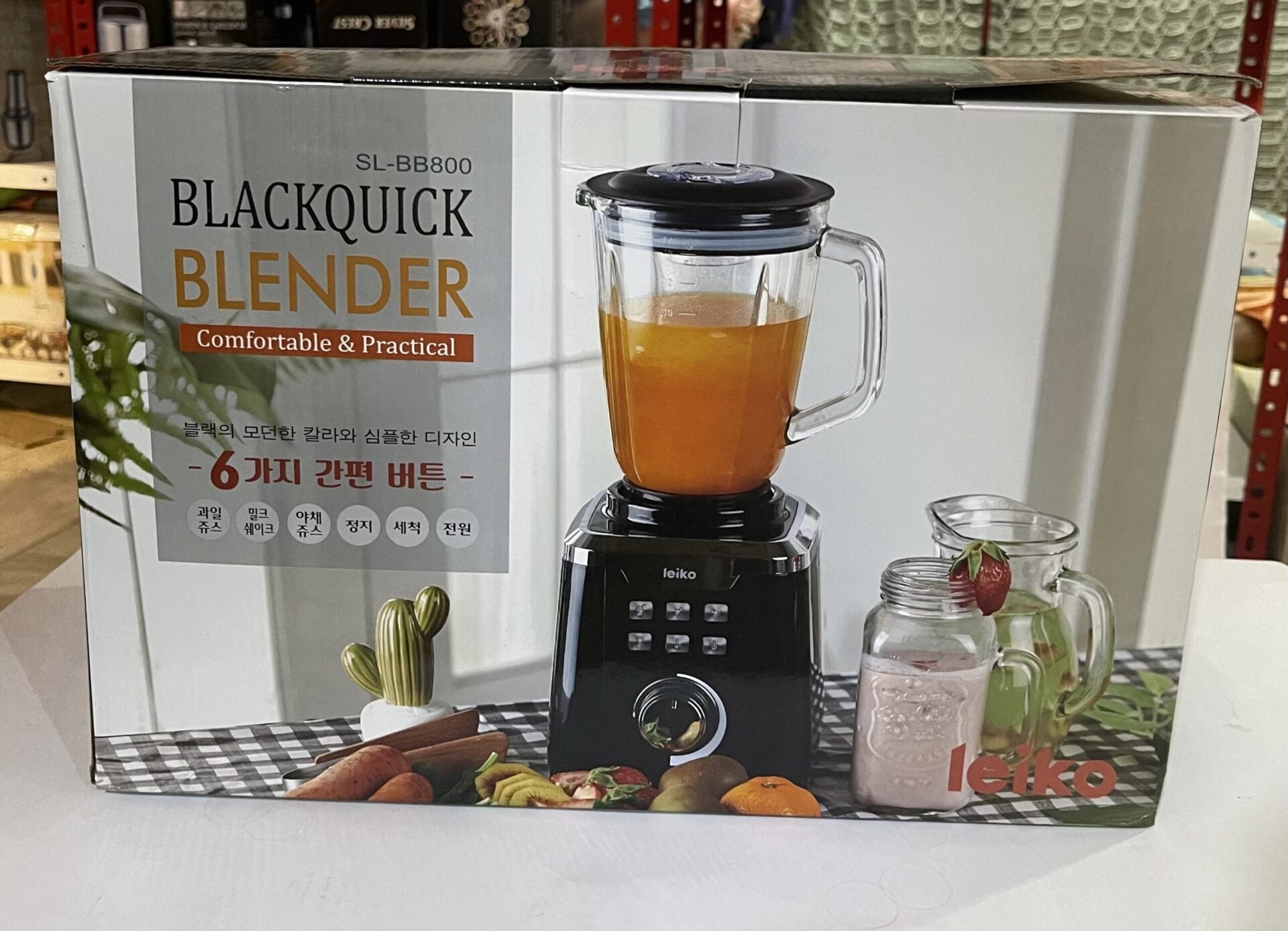 Lot Imported Black Quick Blender