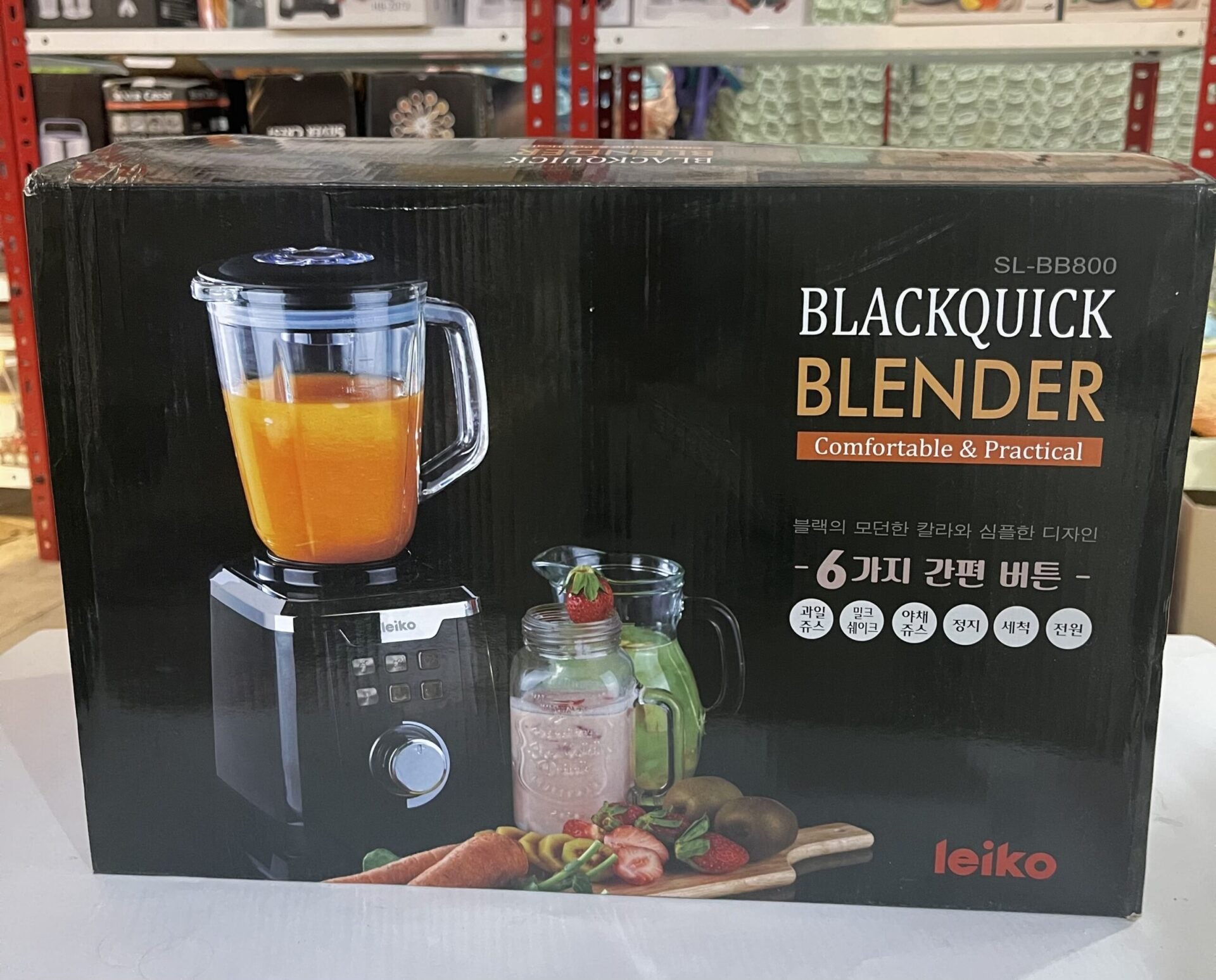 Lot Imported Black Quick Blender