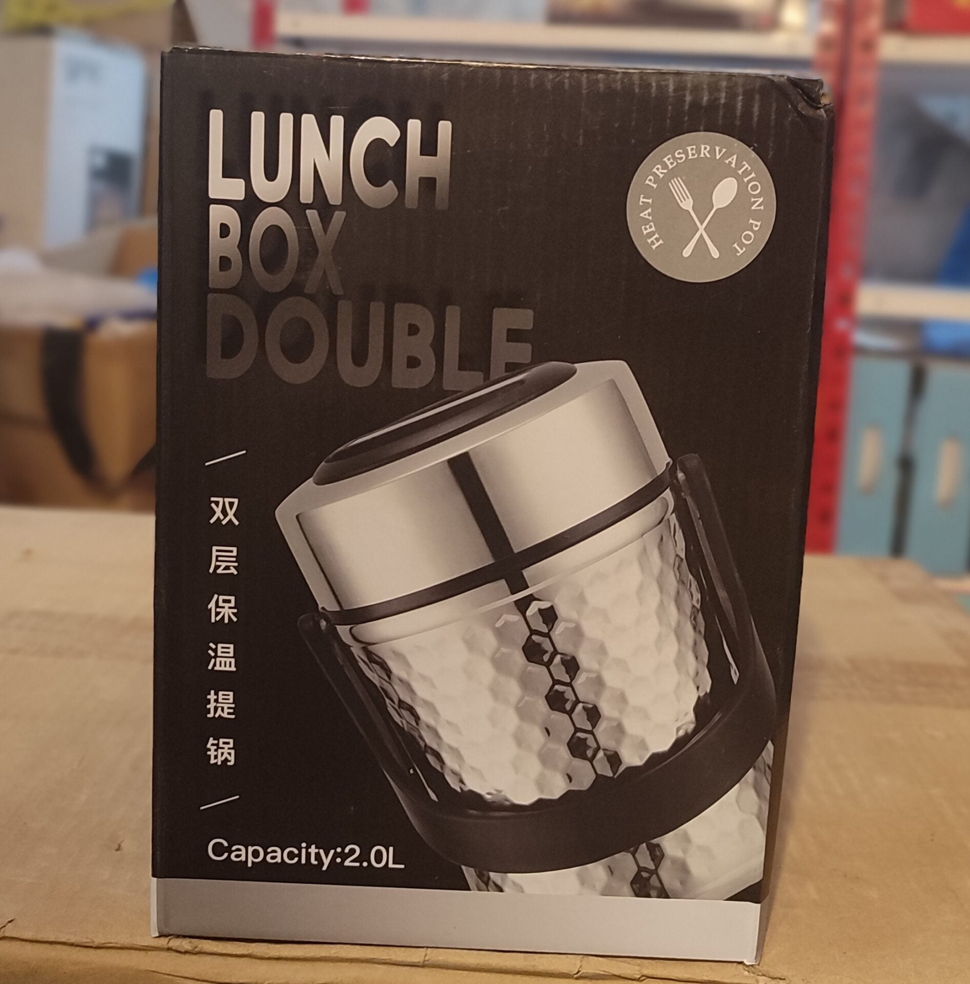 Lunch Box Double